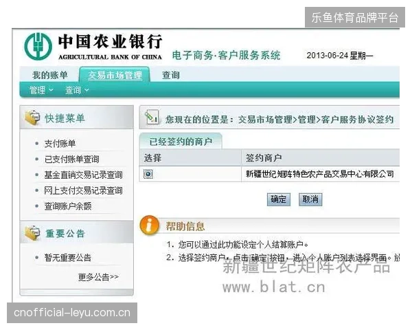 跨国赛事结算协议为何滞后于中国二线城市移动支付习惯 跨国赛事结算协议为何滞后于中国二线城市移动支付习惯
